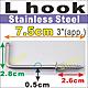L hooks _ Stainless Steel_7.5cm _ 10pcs  
